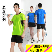 Badminton suit suit Mens and womens short-sleeved quick-drying aerated sportswear Table tennis uniform group customization