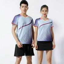 Quick-drying badminton suit Sports suit Mens and womens table tennis game training team uniform development and printing