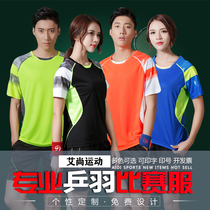 2020 new badminton suit suit mens and womens round neck short sleeve quick-drying sports team uniform match suit custom printing