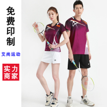 Speed Dry Badminton Suit Mens Table Tennis Suit Fitness Dress Pants Suit Women Breathable Training Sportswear Custom