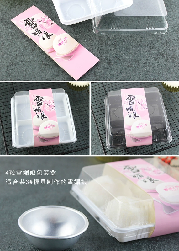 Khuôn nướng bánh Snow Mei Niang Khuôn số 3 Số 7 Dụng cụ bằng nhựa hình bán nguyệt Dafu Snow Raspberry Khay giấy - Tự làm khuôn nướng