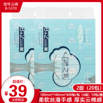 Natures Oxygen paper towel extractable facial tissue baby unscented toilet paper 400 sheets 4-layer whole piece 2 lift 20 packs