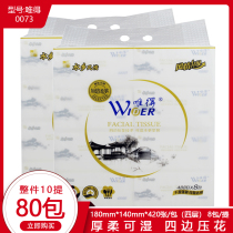 Only The water township style paper paper maternal and infant napkin facial tissue 420 sheets 80 bags Jiangsu Zhejiang Shanghai Anhui