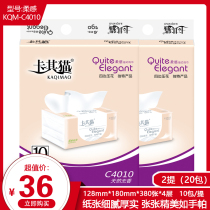 Catchcat paper towel log extraction facial tissue 2 carry 20 packs of household napkins non-fragrant baby sanding paper