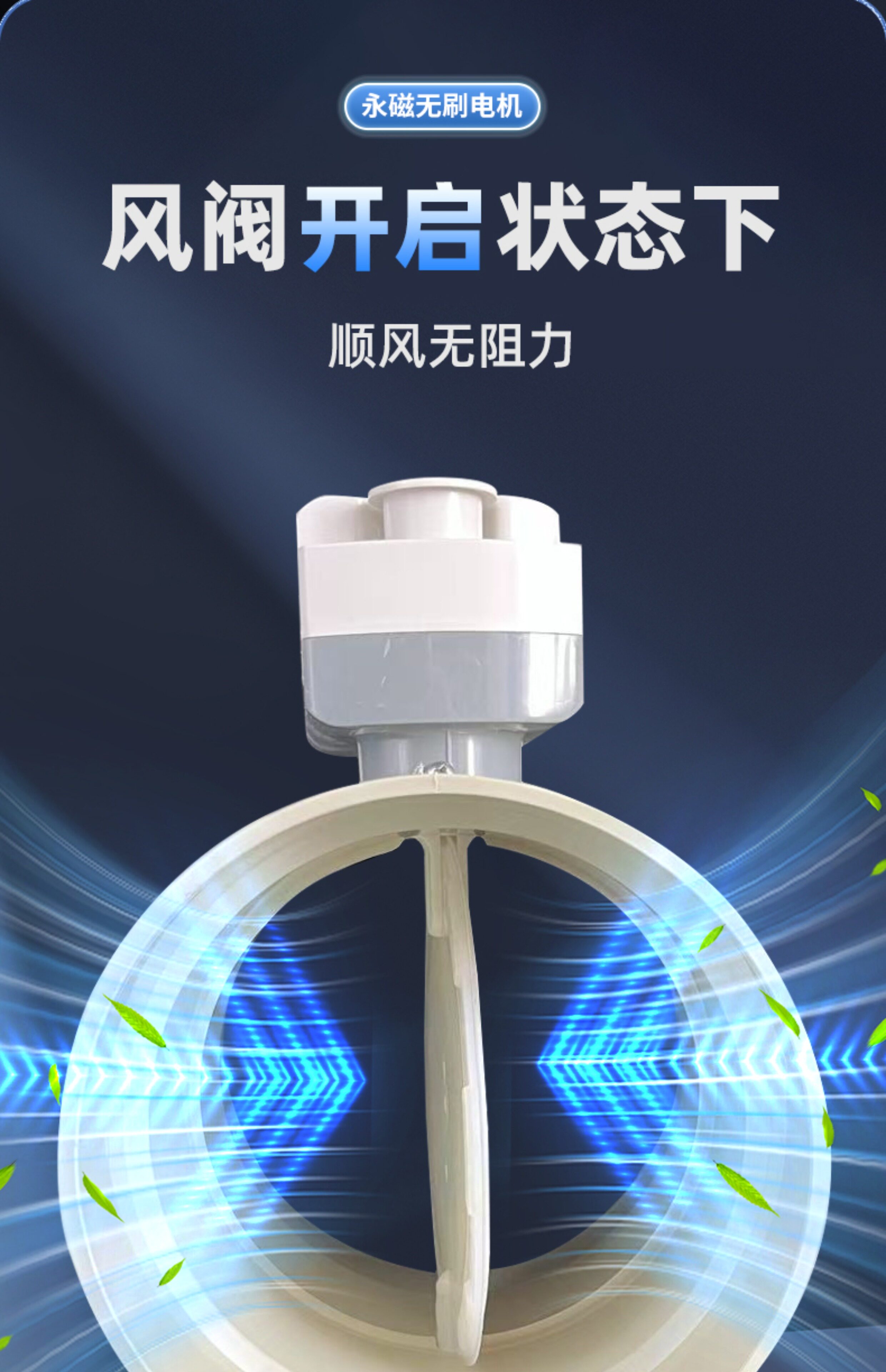 Plastic Motorized Air Damper Valve - Round and good sealing effect 32 Plastic Motorized Air Damper Valve - Round and good sealing effect 14