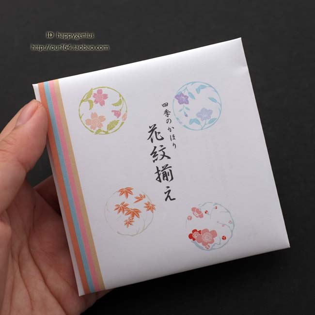 Yamada Rosin Cửa hàng gỗ Hoàng gia Hoa mẫu đơn Cung điện Hoàng gia Sakura Sakura Thân cây Màu đỏ Lá sớm Mận nở Dòng hương - Sản phẩm hương liệu hương vòng đuổi muỗi