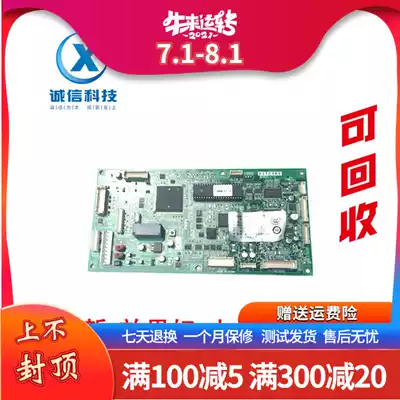 Ideal learning Yinbao 57A01C 5801A 1850 speed printing machine motherboard package is easy to use 