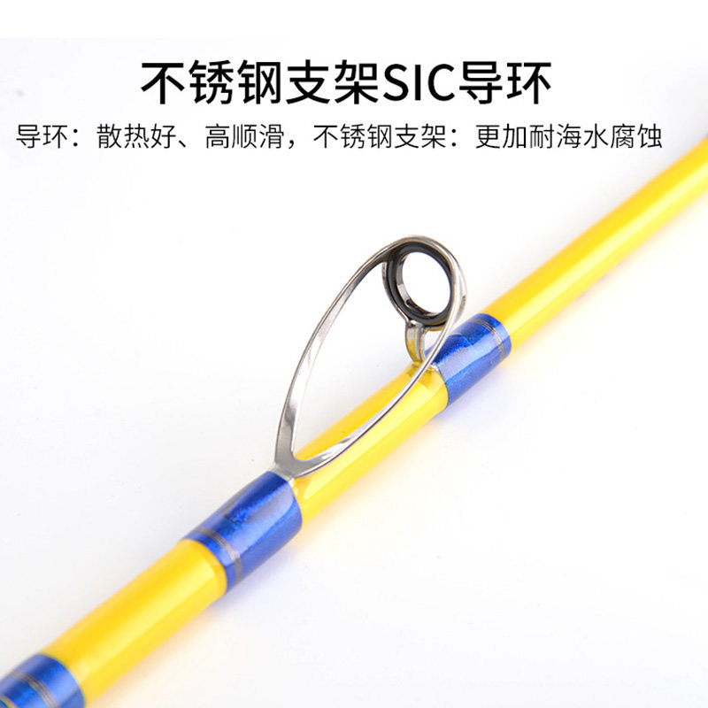 Iron plate boat fishing rod sea Rod old Captain 1 9 m boat rod fishing