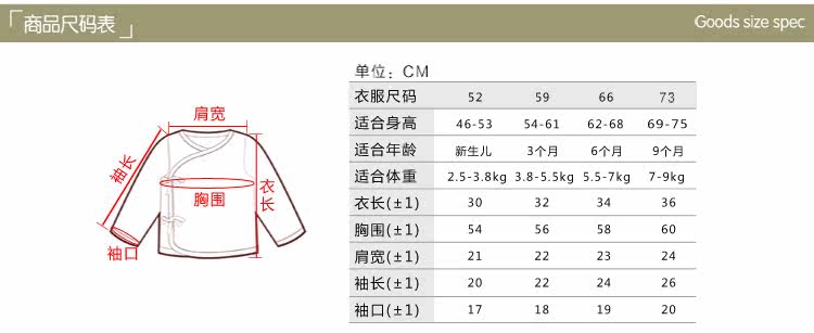 Manteau pour enfant RUANMM - Ref 2163388 Image 11