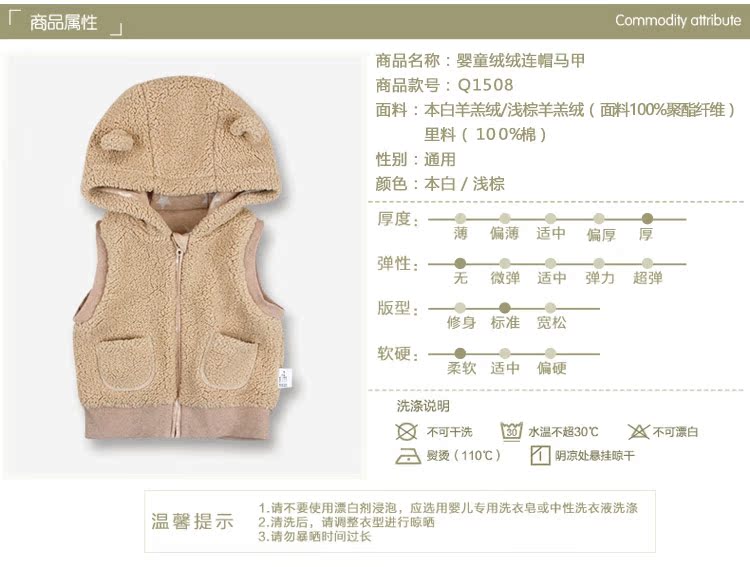Gilet enfant RUANMM - Ref 2069166 Image 9