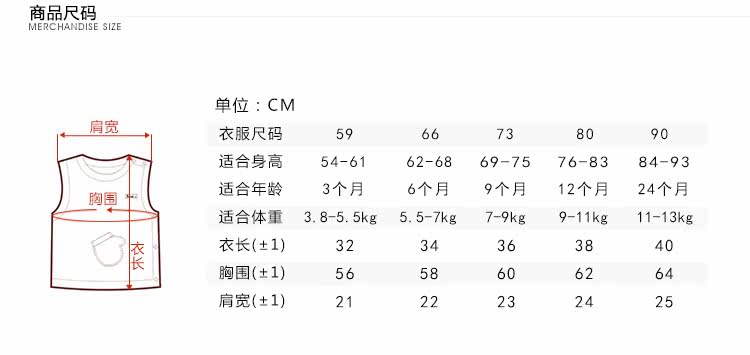 Gilet enfant RUANMM - Ref 2069047 Image 10