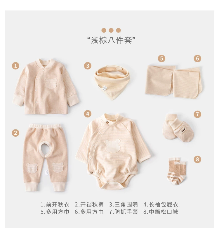 Bộ quần áo trẻ sơ sinh màu cotton mùa xuân và bộ quần áo nhà sư cotton bộ quà tặng sơ sinh cho bé sơ sinh tám món - Bộ quà tặng em bé