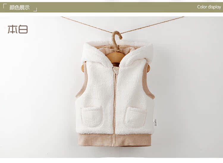 Gilet enfant RUANMM - Ref 2069166 Image 14