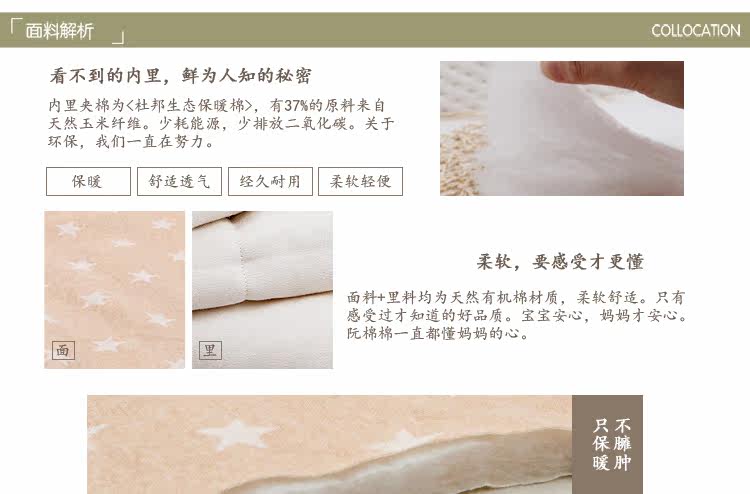 Manteau pour enfant RUANMM - Ref 2163388 Image 13