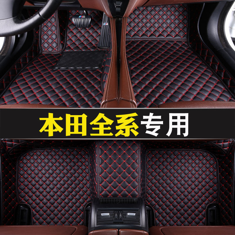 Suitable for Honda's Jagoringsent Honda Song Poetry Chart of the Wise UCRV Canopy Walk of the Dozen Thinking Domain Car Footbed Full Bag