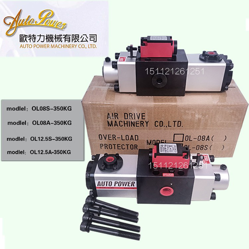 Pneumatic punch Taiwan OL08S original vacuum supercharge micropump