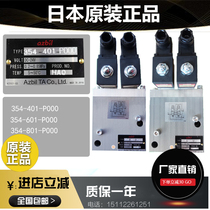 Azbil Japan TACO solenoid valve 354 401 601 358-801 P000 pneumatic punch double valve