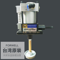 Taiwan Fuwei FORWELL Punch Die Pump FP6308U Quick Change Die Lock Oil Pump Hydraulic Lock Pressurization