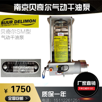 Nanjing Becker Oil Pump 51310 2 Lubrication Oil Pump BIJUR 28802 Pneumatic Punch Dry Oil Pump SM