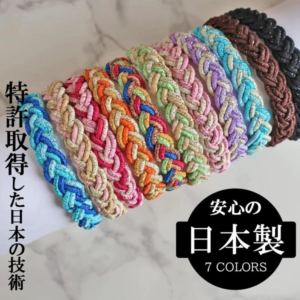 In-Stock Japanese-Made Super Useful Wavy Hair Ties, High Elasticity Hair Bands That Don'T Easily Deform, Suitable for Students In-Stock Japanese-Made Super Useful Wavy Hair Ties, High Elasticity Hair Bands That Don'T Easily Deform, Suitable for Students
