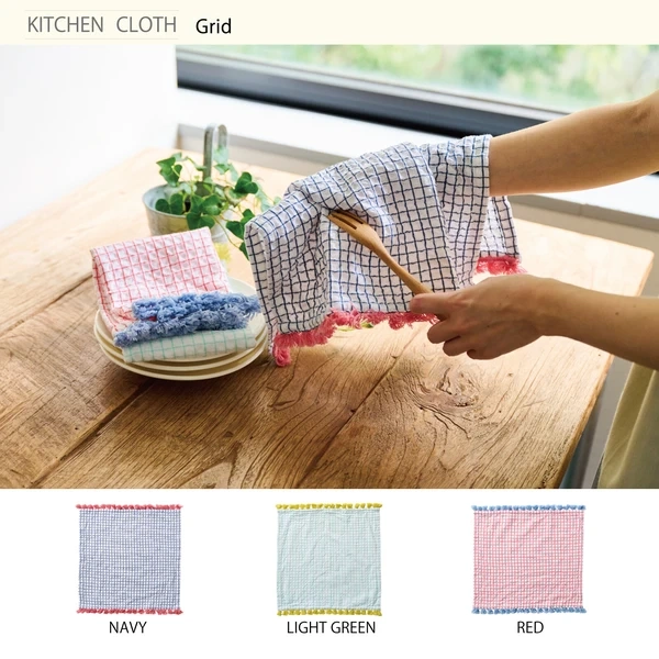In-Stock Japanese Import Soft Dish Towel, Hand Wipe Cloth, Cleaning Cloth, Stylish, Cute, Waffle Pattern, Grid Pattern In-Stock Japanese Import Soft Dish Towel, Hand Wipe Cloth, Cleaning Cloth, Stylish, Cute, Waffle Pattern, Grid Pattern