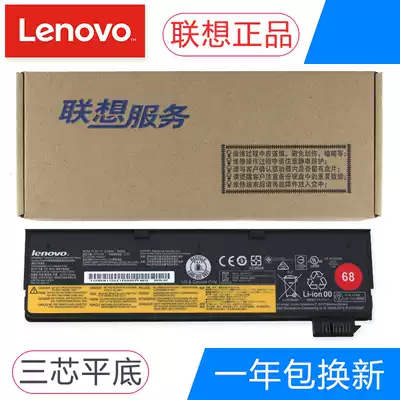 Original Lenovo K2450 K20-80 K21-80 L450 L460 X260 X250 X240 T460P T450