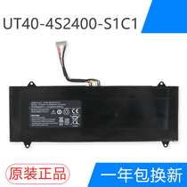 haier Haier UT40-4S2400-S1C1 X3 X3T VIT P3400 Original laptop battery