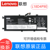 Lenovo Thinkpad NEW S2 19 20 L18D4P90 L13 Yoga 20R5 original laptop battery 02DL