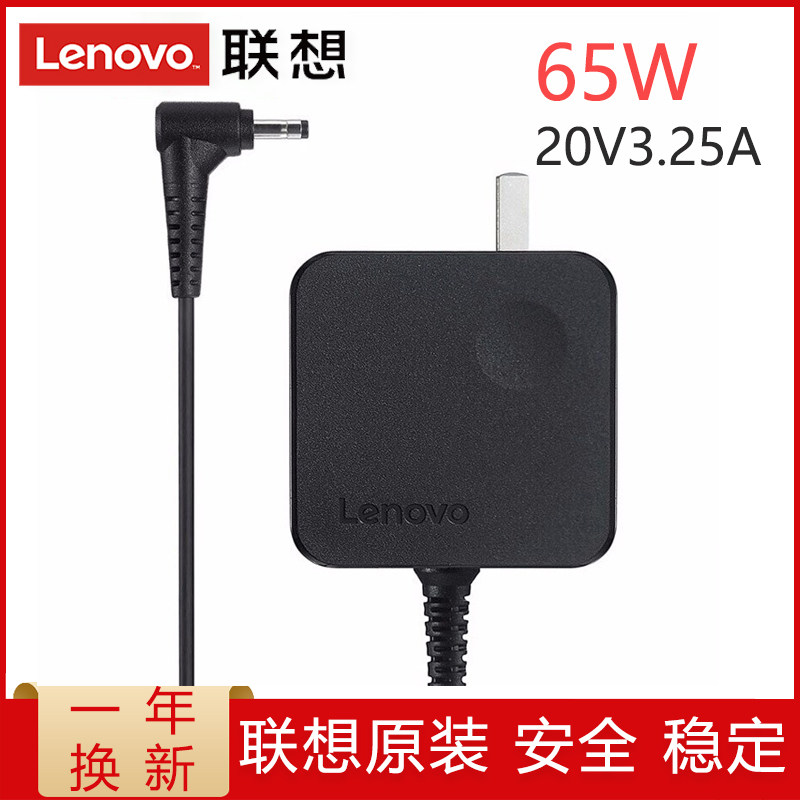 Lenovo original Xiaoxin Air 13 14ikbr 15 pro tide 5000 7000 ideapad110 510S yoga710