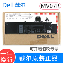 DELL DELL G5 5000 Original built-in laptop battery MV07R 72WGV W5W19 15 2V 68Wh