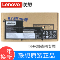 Lenovo Yoga 14S Yoga Slim 7-14ARE Original Built-in laptop battery L19C4PF4 L1
