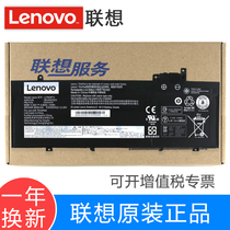 (Original) Lenovo ThinkPad T480S 01AV479 01AV480 SB10K97621 L17M3P71 L