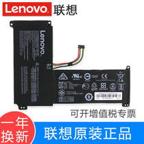 Lenovo IdeaPad 120S-14IAP Original Laptop Battery 0813007 5B10P23779