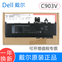 DELL DELL 17C06 C903V 447VR 68W original built-in laptop battery