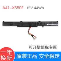 ASUS K550D X550D A550D K555Z A450J A41-X550E X450J D451V K450J