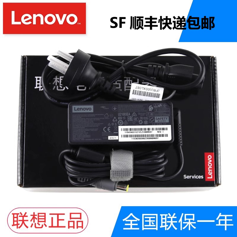 Lenovo Original X200 X220 X230 X220T X220I X201 X201I X230I X61 X60 Laptop Power Adapter Charger 65W Large Round Port with Pin