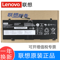 Lenovo ideapad S540-14IWL small new Air14 2019 L18M4PF4 L18C4PF4 original built-in pen