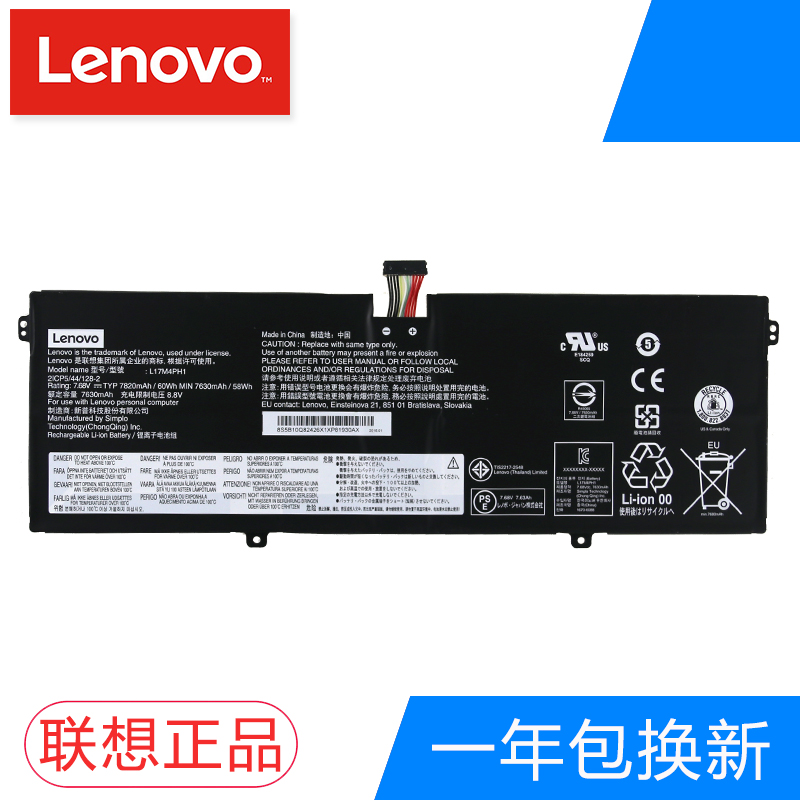Original clothes Lenovo YOGA 7 Pro-13IKB YOGA C930YOGA 930 C930-13IKB laptop battery