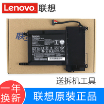 Lenovo original laptop battery ideapad Y700-15ISK-17ISK