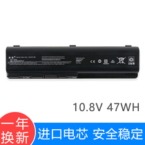 (One year replacement) HP HP CQ40 CQ45 CQ50 CQ41 CQ61 DV4 DV5 DV6 EV06 Laptop battery