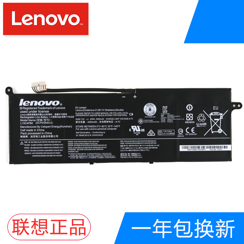 Original Lenovo Lenovo Lenovo S21E S21E-20-N2940 L15C4PB0 L15C4PB0 laptop battery