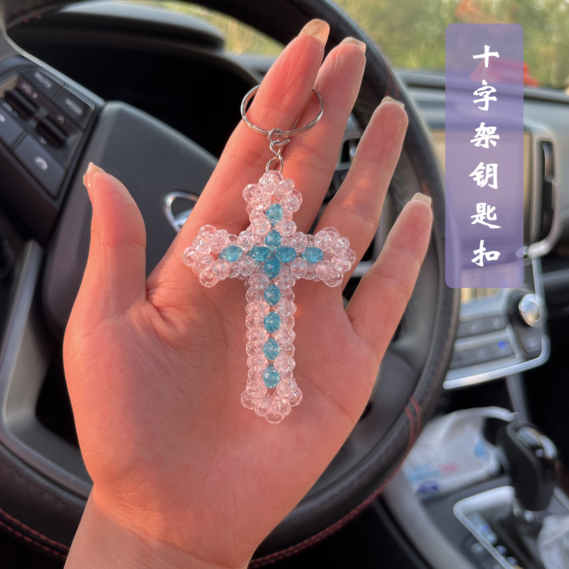 Acrylic Cross Keychain Car Keychain Couple Car Pendant Creative Men's and Women's Bag Small Pendant