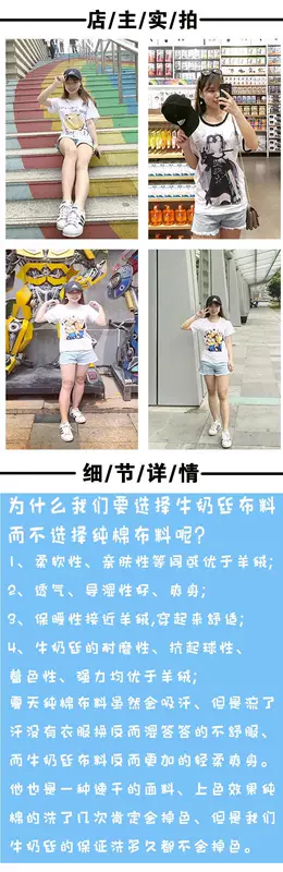 Sansheng Xiu Xiandu cướp vào áo phông ngắn tay Anime quanh nhân dân tệ thứ hai không ăn ba quần áo nam nữ trắng - Carton / Hoạt hình liên quan hình dán sticker cute
