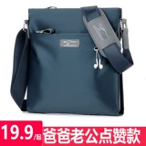 Сумка на одно плечо, сумка через плечо для отдыха, трендовый шоппер, рюкзак, ткань оксфорд, в корейском стиле