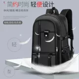 Вместительный и большой прочный трендовый школьный рюкзак для школьников, сумка для путешествий, ноутбук, в американском стиле, для средней школы