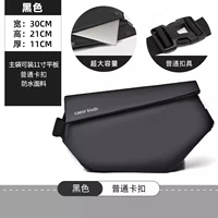 Черная обычная пластиковая пряжка