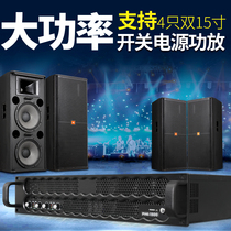 DKA Professional Extra Power Four Channel Digital Switch Power Stage Show Wedding Line Array Backgrade Amplifier