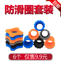 Sponge sleeve microphone anti-slip ring silicone protective cover anti-rolling ring dust-proof anti-drop ring tail cover microphone Special