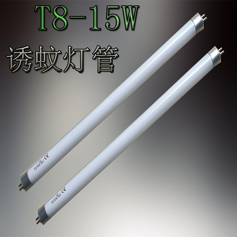 A gigemon catch dimenson T8-15W mosquito killer lamp tube Fly Lighting Tube Trap lighting tube Trapping Light Tube Trap lamp