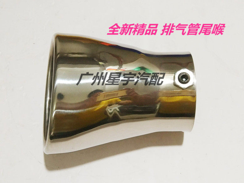 Suitable for Honda Odyssey 05-08 RB1 muffler tail throat exhaust pipe rear muffler exhaust pipe tail